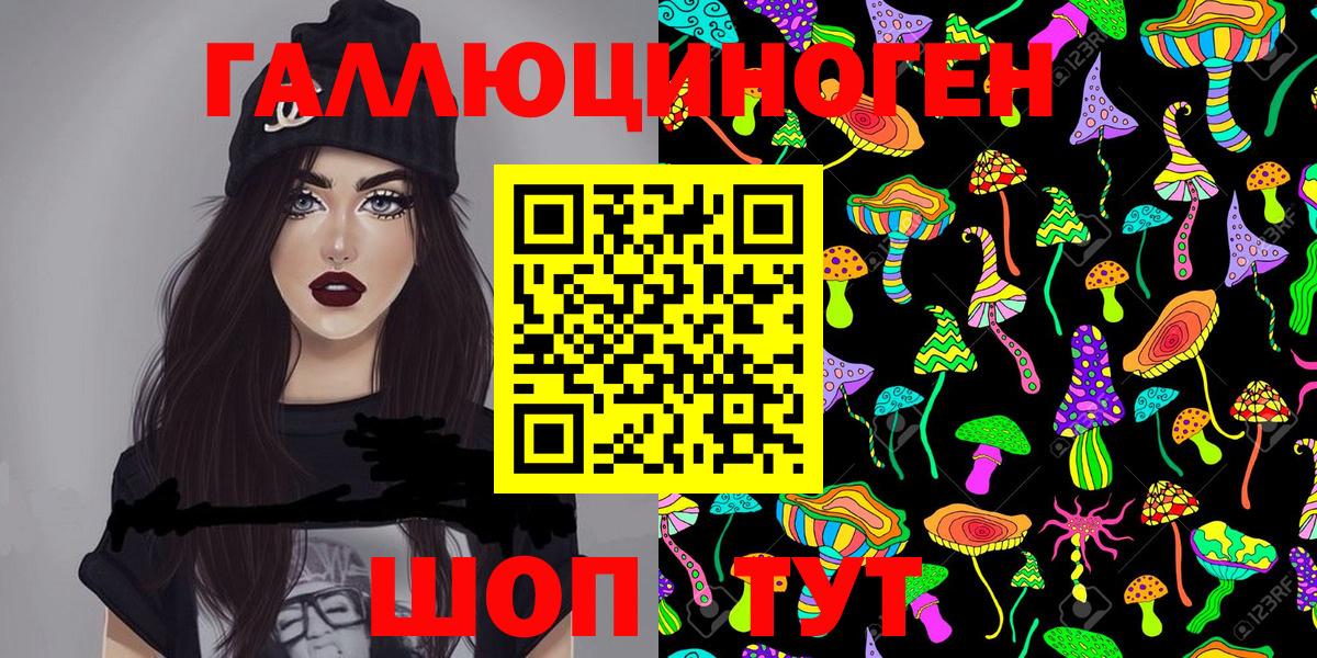 Галлюциногенные грибы GOLDEN TEACHER Удомля